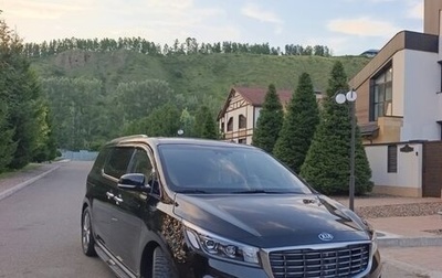 KIA Carnival III, 2020 год, 4 000 000 рублей, 1 фотография