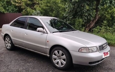 Audi A4, 1995 год, 300 000 рублей, 1 фотография