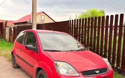 Ford Fiesta, 2008 год, 250 000 рублей, 1 фотография