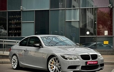 BMW 3 серия, 2008 год, 1 875 000 рублей, 1 фотография