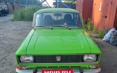 Москвич 2140, 1981 год, 50 000 рублей, 1 фотография