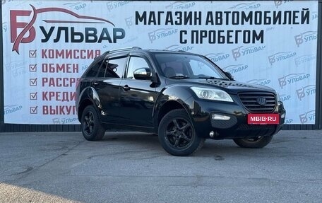 Lifan X60 I рестайлинг, 2014 год, 580 000 рублей, 1 фотография