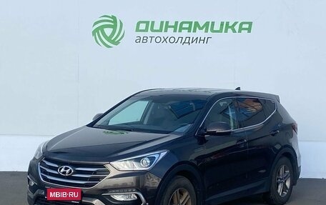 Hyundai Santa Fe III рестайлинг, 2017 год, 2 050 000 рублей, 1 фотография