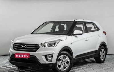 Hyundai Creta I рестайлинг, 2019 год, 1 405 000 рублей, 1 фотография