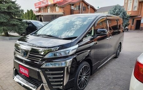 Toyota Vellfire II, 2019 год, 5 200 000 рублей, 1 фотография