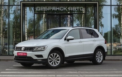 Volkswagen Tiguan II, 2019 год, 2 700 000 рублей, 1 фотография