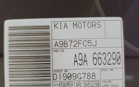 KIA Carnival III, 2020 год, 4 000 000 рублей, 2 фотография