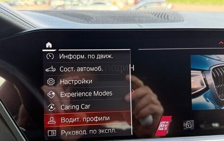 BMW X6, 2020 год, 7 000 000 рублей, 19 фотография