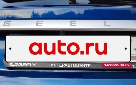 Geely Coolray I, 2021 год, 1 830 000 рублей, 11 фотография