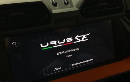 Lamborghini Urus I, 2025 год, 37 000 000 рублей, 38 фотография