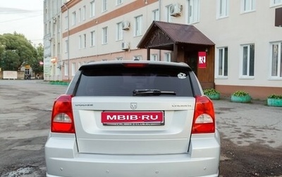 Dodge Caliber I рестайлинг, 2010 год, 750 000 рублей, 1 фотография