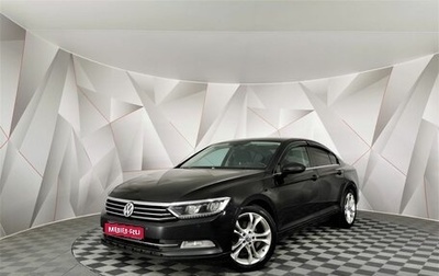 Volkswagen Passat B8 рестайлинг, 2016 год, 1 495 000 рублей, 1 фотография