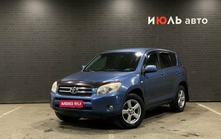 Toyota RAV4, 2008 год, 1 100 000 рублей, 1 фотография