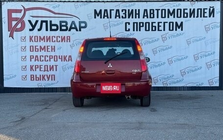 Mitsubishi Colt VI рестайлинг, 2008 год, 460 000 рублей, 5 фотография
