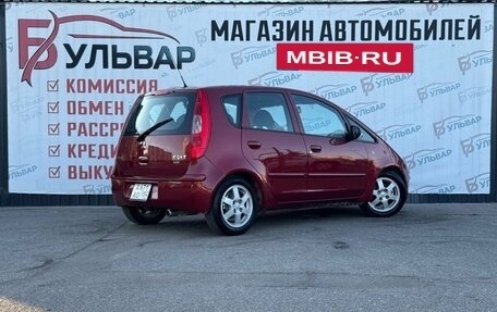 Mitsubishi Colt VI рестайлинг, 2008 год, 460 000 рублей, 6 фотография