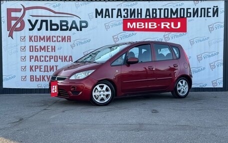 Mitsubishi Colt VI рестайлинг, 2008 год, 460 000 рублей, 3 фотография