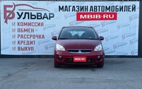 Mitsubishi Colt VI рестайлинг, 2008 год, 460 000 рублей, 2 фотография
