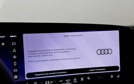 Audi Q5, 2026 год, 6 450 000 рублей, 13 фотография
