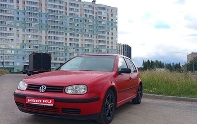 Volkswagen Golf IV, 1998 год, 260 000 рублей, 1 фотография