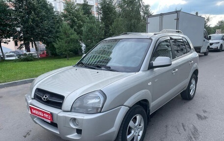 Hyundai Tucson III, 2007 год, 580 000 рублей, 1 фотография
