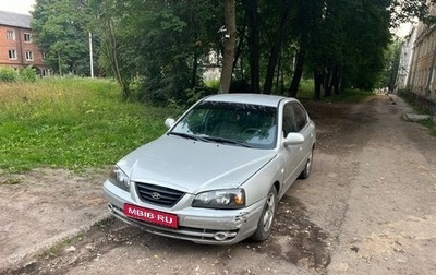 Hyundai Elantra III, 2005 год, 350 000 рублей, 1 фотография