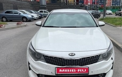 KIA Optima IV, 2016 год, 1 600 000 рублей, 1 фотография