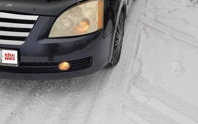 Chery Fora (A21), 2008 год, 120 000 рублей, 1 фотография