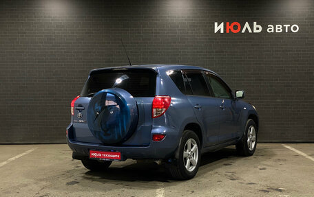 Toyota RAV4, 2008 год, 1 100 000 рублей, 5 фотография