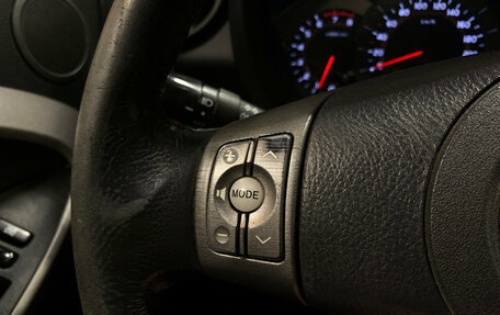 Toyota RAV4, 2008 год, 1 100 000 рублей, 15 фотография