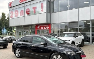 Honda Civic VIII, 2008 год, 650 000 рублей, 1 фотография