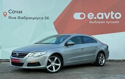 Volkswagen Passat CC I рестайлинг, 2008 год, 870 000 рублей, 1 фотография