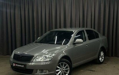 Skoda Octavia, 2010 год, 799 999 рублей, 1 фотография