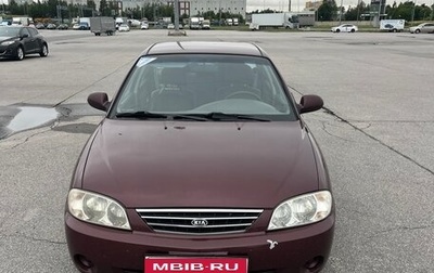 KIA Spectra II (LD), 2006 год, 280 000 рублей, 1 фотография