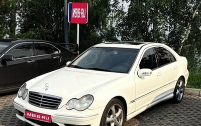 Mercedes-Benz C-Класс, 2005 год, 1 200 000 рублей, 1 фотография