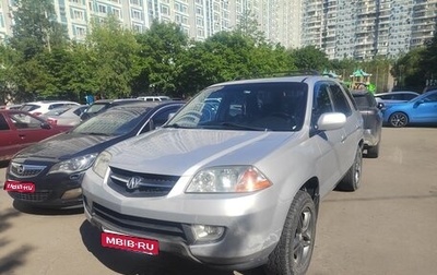 Acura MDX II, 2001 год, 699 000 рублей, 1 фотография