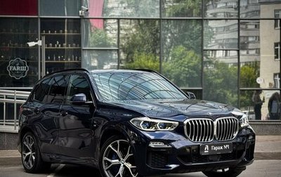 BMW X5, 2020 год, 5 475 000 рублей, 1 фотография