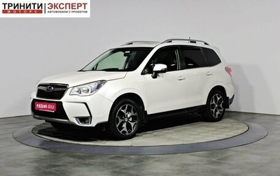 Subaru Forester, 2013 год, 1 097 000 рублей, 1 фотография