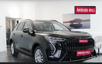 Haval Jolion, 2026 год, 2 899 000 рублей, 1 фотография