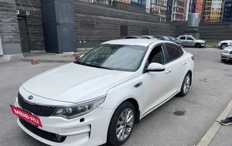 KIA Optima IV, 2016 год, 1 600 000 рублей, 6 фотография