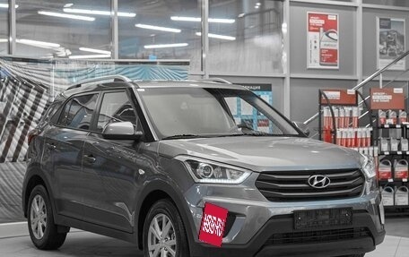Hyundai Creta I рестайлинг, 2017 год, 1 449 000 рублей, 3 фотография