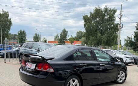 Honda Civic VIII, 2008 год, 650 000 рублей, 4 фотография