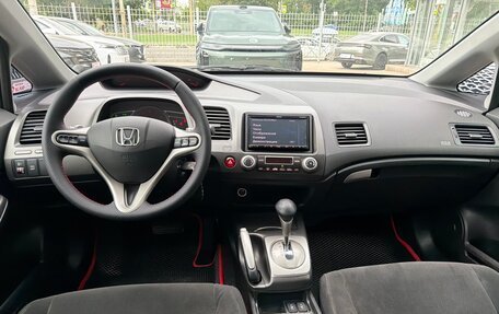Honda Civic VIII, 2008 год, 650 000 рублей, 9 фотография