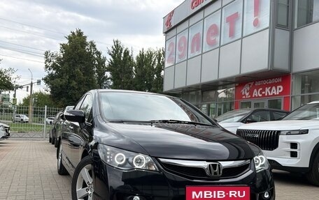 Honda Civic VIII, 2008 год, 650 000 рублей, 5 фотография