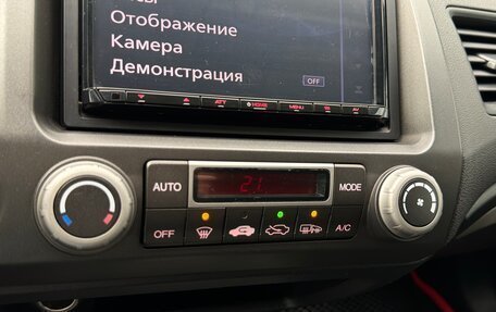 Honda Civic VIII, 2008 год, 650 000 рублей, 12 фотография