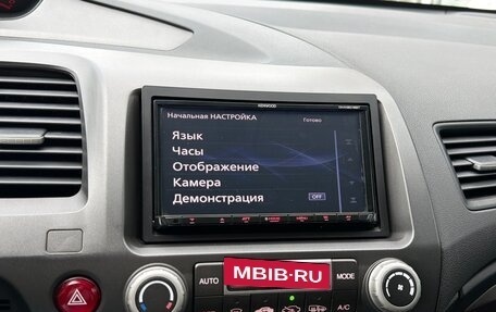 Honda Civic VIII, 2008 год, 650 000 рублей, 11 фотография