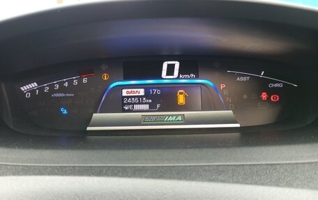 Honda Freed I, 2015 год, 1 300 000 рублей, 17 фотография