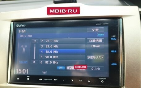 Honda Freed I, 2015 год, 1 300 000 рублей, 15 фотография
