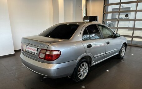 Nissan Almera, 2005 год, 227 000 рублей, 3 фотография
