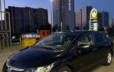 Honda Civic VIII, 2009 год, 600 000 рублей, 1 фотография