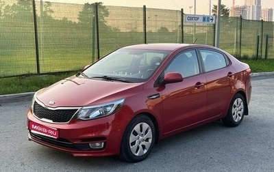 KIA Rio III рестайлинг, 2015 год, 1 050 000 рублей, 1 фотография
